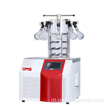 UTFD-10PT 8ポートマニホールド付きラボフリーザードライヤー0.9L